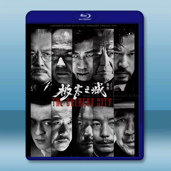 極寒之城 (2023)藍光25G:圖片 2