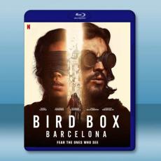 蒙上你的眼：逃出巴塞隆納 Bird Box Barcelona(2023)藍光25G