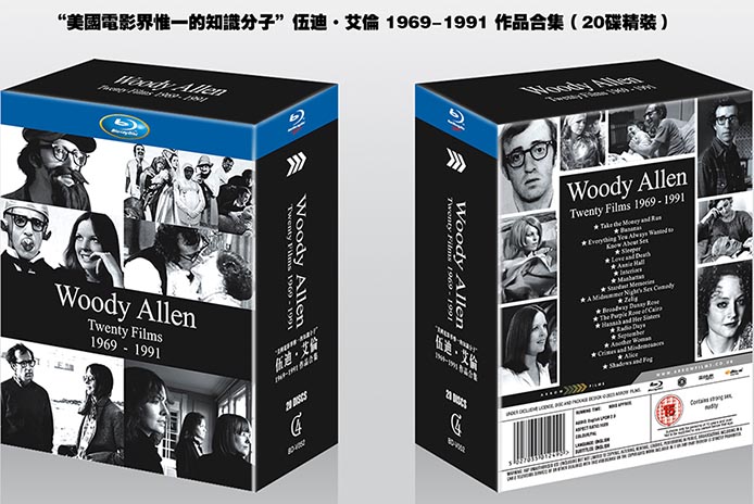 “美國電影界惟一的知識分子”伍迪·艾倫 1969-1991 作品合集 藍光25G(20碟精裝)G:圖片 2