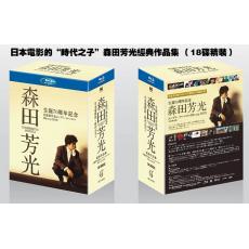 日本電影的“時代之子”森田芳光經典作品集 藍光25G（18碟精裝）G