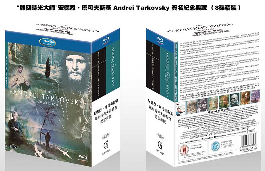 "雕刻時光大師"安德烈·塔可夫斯基 Andrei Tarkovsky 簽名紀念典藏 藍光25G(8碟精裝)G:圖片 2