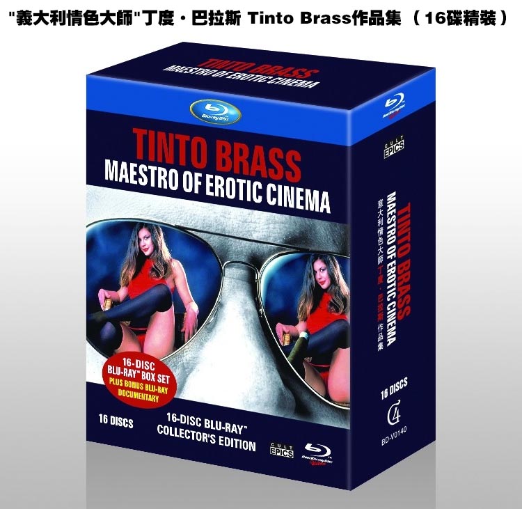 "義大利情色大師"丁度·巴拉斯 Tinto Brass作品集 藍光25G(16碟精裝)G:圖片 2