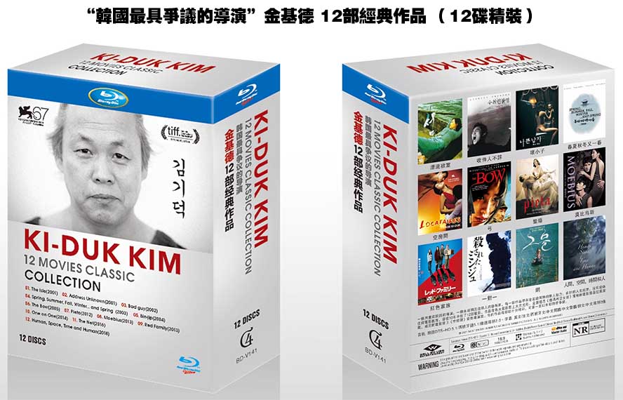“韓國最具爭議的導演”金基德 12部經典作品 藍光25G(12碟精裝)G:圖片 2