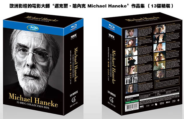 歐洲影壇的電影大師‘邁克爾·哈內克 Michael Haneke’作品集 藍光25G(13碟精裝)G:圖片 2