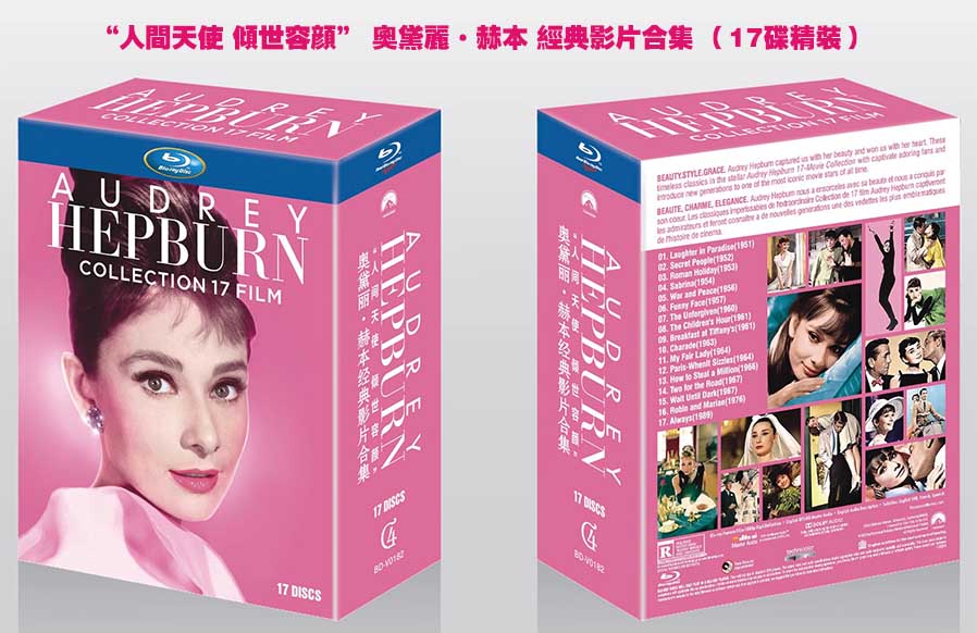 “人間天使 傾世容顔” 奧黛麗·赫本 經典影片合集 藍光25G(17碟精裝)G:圖片 2