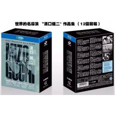 世界的名導演 “溝口健二" 作品集 藍光25G（12碟精裝）G