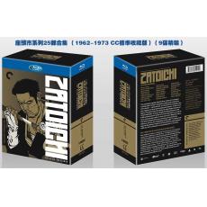 座頭市系列25部合集 （1962-1973 CC標準收藏版）藍光25G（9碟精裝）G