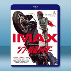 新·假面騎士 シン・仮面ライダー (2023)藍光25G L