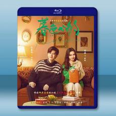 暮色心約 (2023)【TV全集+幕後精彩花絮】藍光25G 4碟L