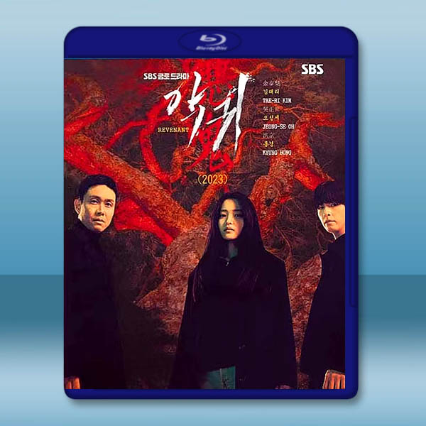 惡鬼 (2023)藍光25G 3碟L:圖片 2