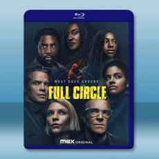 環環相扣 Full Circle (2023)藍光25G 2碟