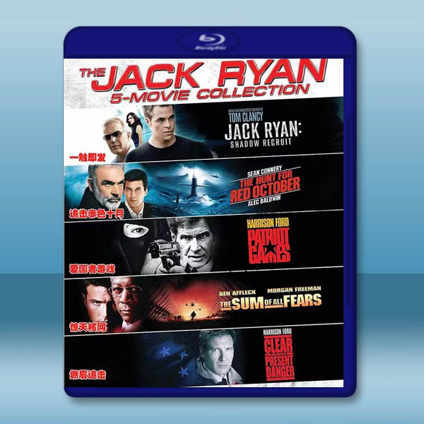 傑克萊恩系列五部曲 The Jack Ryan 5-Movie Collection藍光25G 5碟:圖片 2