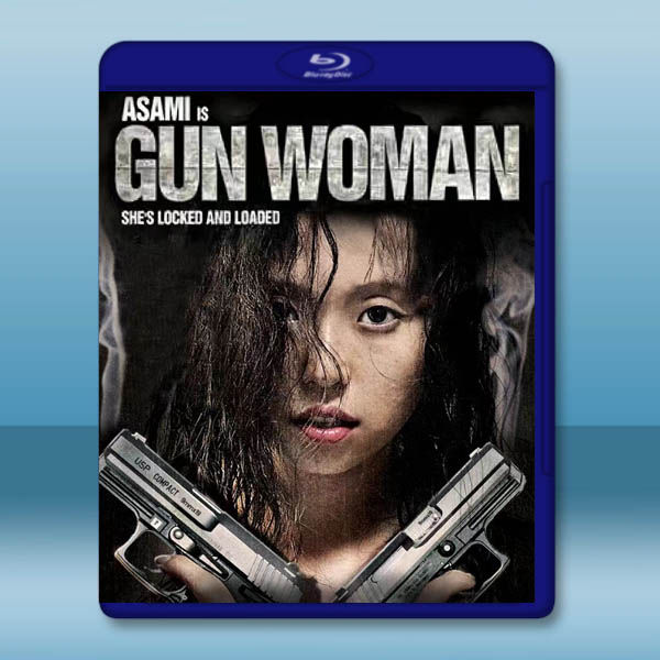 女體銃 (2014)藍光25G:圖片 2