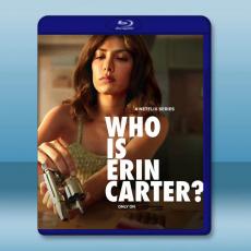 百變艾琳 Who Is Erin Carter? (2023)藍光25G