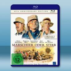 前進或死亡 March or Die (1977)藍光25G