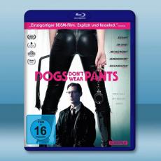 窒愛診療室/狗不穿褲子 Dogs Don’t Wear Pants(2019)藍光25G