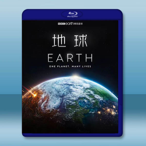 地球 Earth (2023)藍光25G 2碟 L:圖片 2