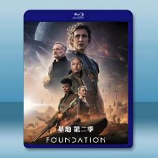 基地 第二季 Foundation S2 (2023)藍光25G 2碟L