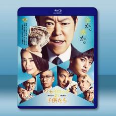 夏洛克的孩子們 電影版 シャイロックの子供たち 映畫 (2023)藍光25G L