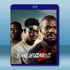 郊區男孩2 Banlieusards 2 (2023)藍光25G T