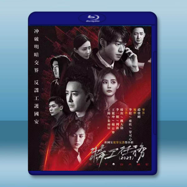 特工任務 (2023)藍光25G 4碟L:圖片 2