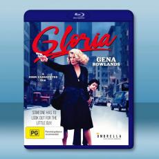 女煞葛洛莉 Gloria (1980)藍光25G