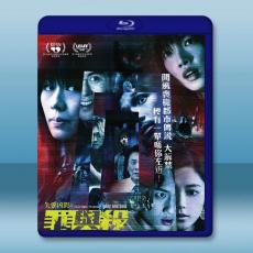 失衡兇間之罪與殺 (2022) 藍光25G L