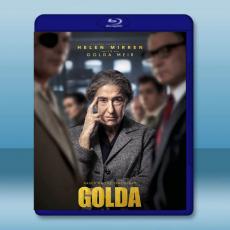 以色列鐵娘子：梅爾夫人/果爾達 Golda (2023)藍光25G T