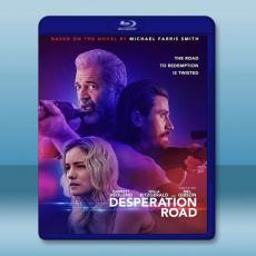 絕望之路 Desperation Road (2023)藍光25G