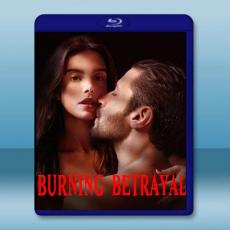 叛我更幸福 Burning Betrayal(2023)藍光25G