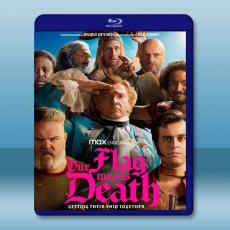 海盜旗升起 第一季 Our Flag Means Death S1(2022)藍光25G 2碟L