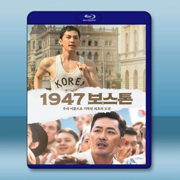 沒有國家的冠軍/1947波士頓 (2023)藍光25G L:圖片 2