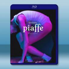 禁羈綺想/窈窕馬戲 Piaffe (2022)藍光25G T