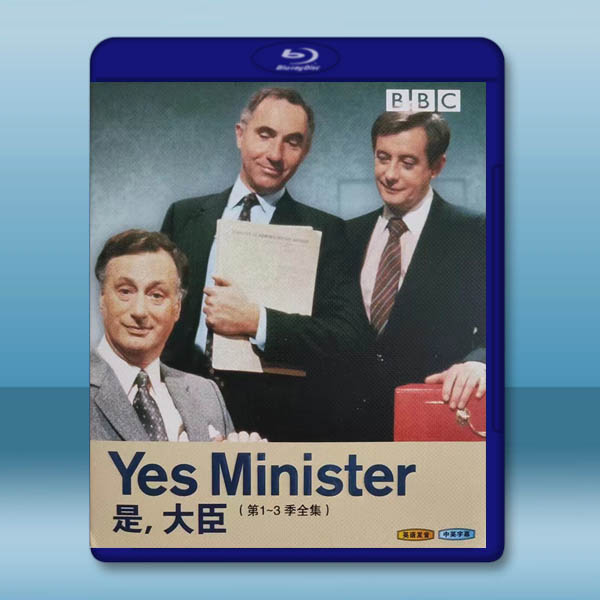 BBC 部長大人/是,大臣 第1-3季 Yes Minister S1-S3 (1980-1982)藍光25G 2碟W:圖片 2