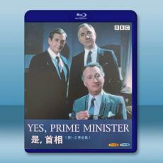 是，首相 第1-2季 Yes, Prime Minister S1-S2(1986-1987)藍光25G 2碟W
