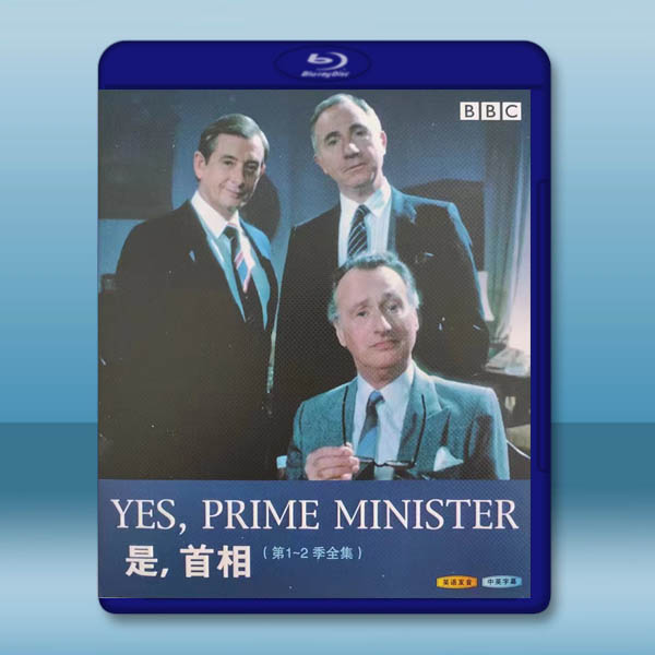 是,首相 第1-2季 Yes, Prime Minister S1-S2(1986-1987)藍光25G 2碟W:圖片 2