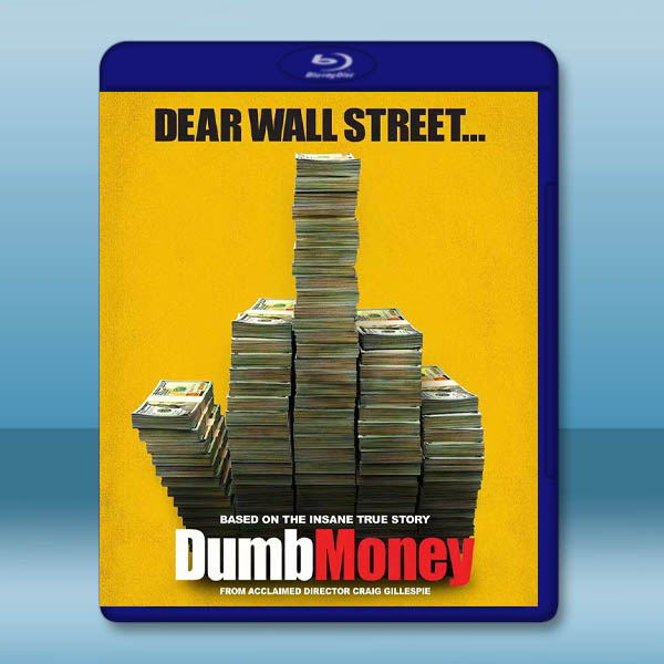 笨錢效應/傻錢 Dumb Money (2023)藍光25G:圖片 2