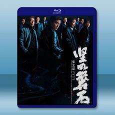 堅如磐石 (2023)藍光25G