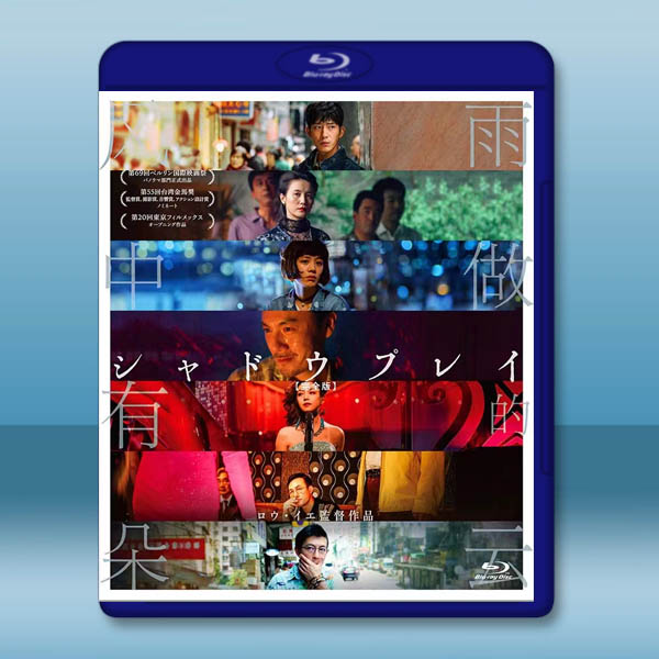 風中有朵雨做的雲 (2018)藍光25G:圖片 2