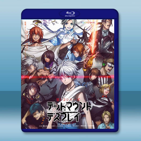 亡骸遊戲 第1-2季 藍光25G 3碟L:圖片 2