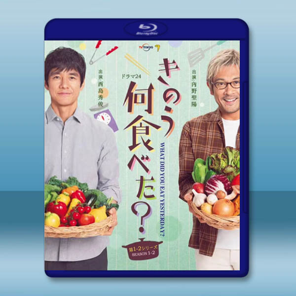 昨日的美食 第1-2季【TV全集+特別篇+電影版】藍光25G 2碟L:圖片 2