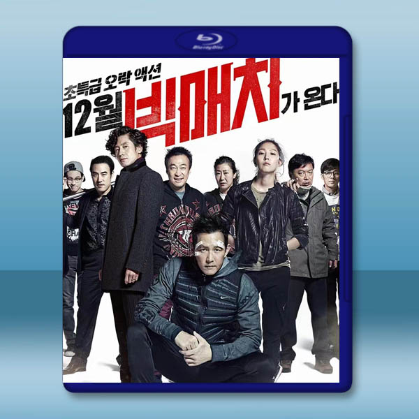 拳力遊戲/頂級較量 (2014)藍光25G:圖片 2