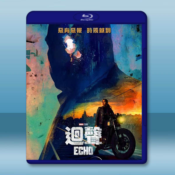 漫威_迴聲 Echo (2024)藍光25G 2碟:圖片 2