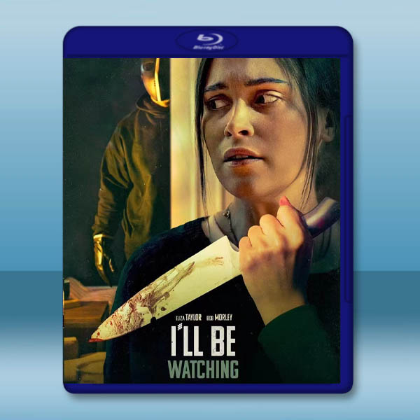 我會看著的 I'll Be Watching(2023)藍光25G:圖片 2