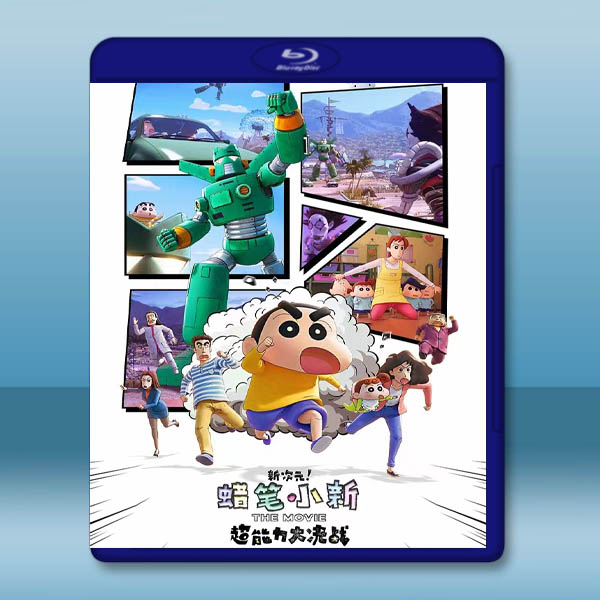 新次元!蠟筆小新THE MOVIE 超能力大決戰 ~飛吧!手卷壽司~(2023)藍光25G:圖片 2
