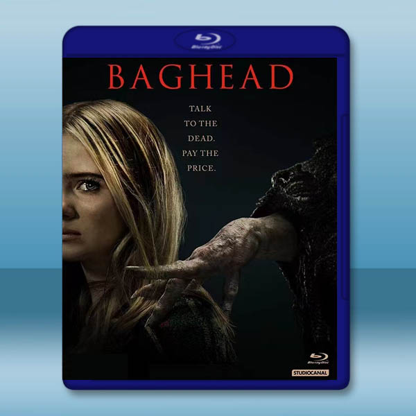 紙袋頭 Baghead(2023)藍光25G:圖片 2