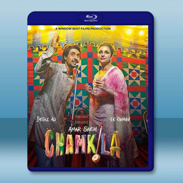 如流星般閃亮 Chamkila(2024)藍光25G:圖片 2