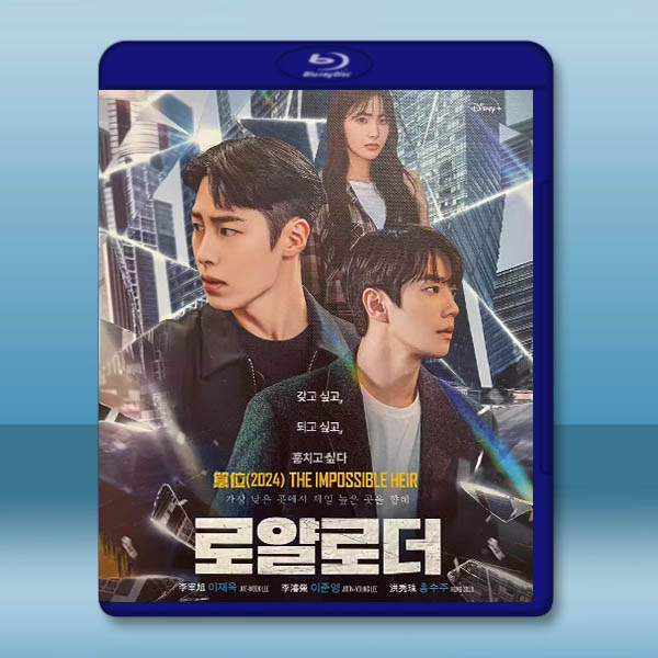 篡位 (2024)藍光25G 2碟L:圖片 2