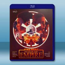星際大戰：帝國傳說 Star Wars: Tales of the Empire(2024)藍光25G