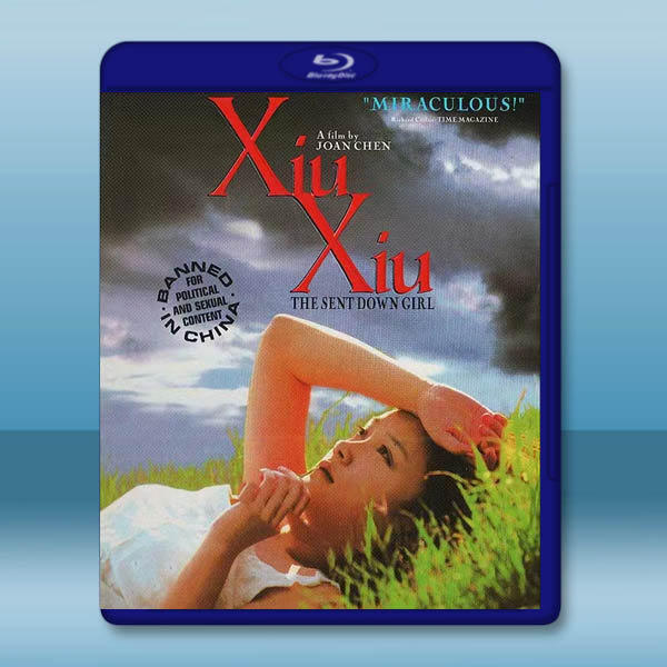 ~中國十大禁片~天浴 Xiu Xiu (1998)藍光25G:圖片 2